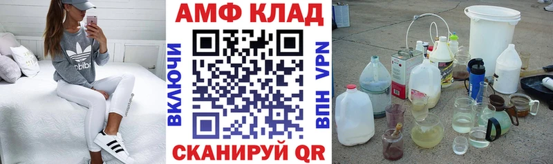 Купить закладки  Заозёрск  АМФЕТАМИН VHQ 