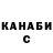 Канабис индика alisa rav