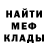 Кокаин FishScale Artem Seredich