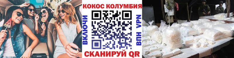 Купить  Заозёрск  COCAIN FishScale 