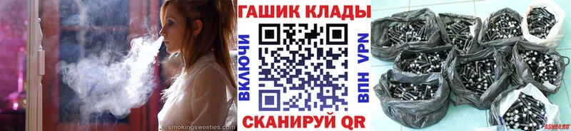 Купить где  Заозёрск  ГАШИШ убойный 