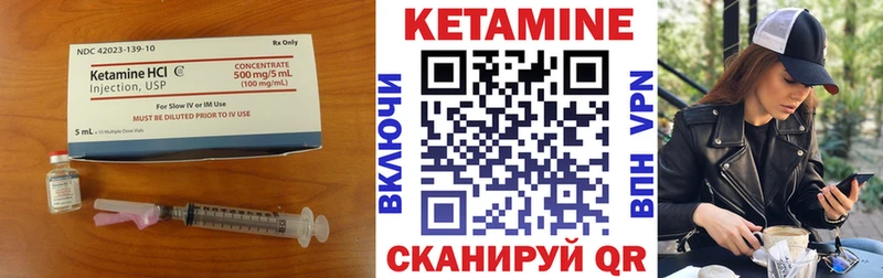 Кетамин ketamine  Купить  Заозёрск 