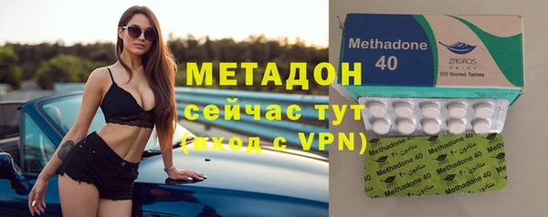 mdma Сосновый Бор