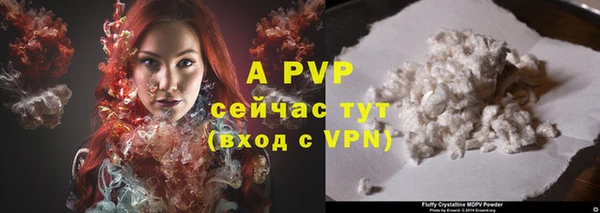 таблы Сосновка