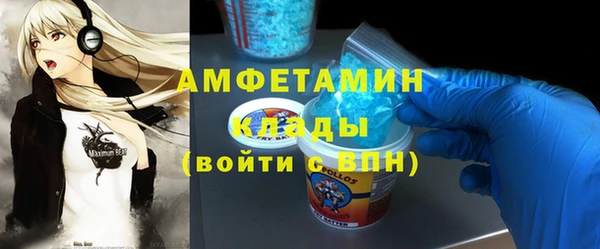 кокаин перу Сосновоборск
