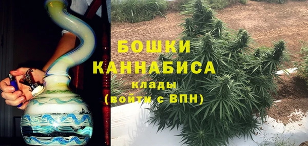 бутик Снежногорск
