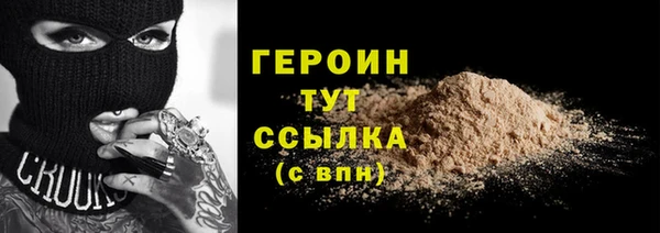 молекула духа Снежинск