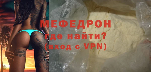 mdma Сосновый Бор