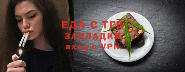 mdma Сосновый Бор