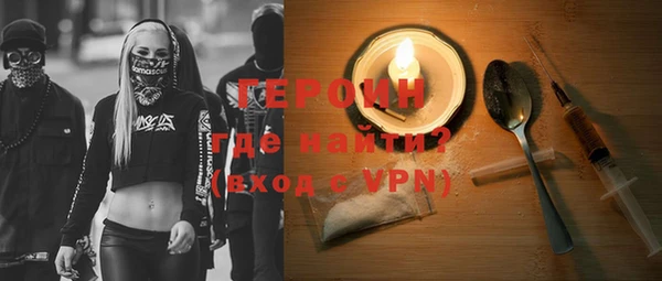молекула духа Снежинск