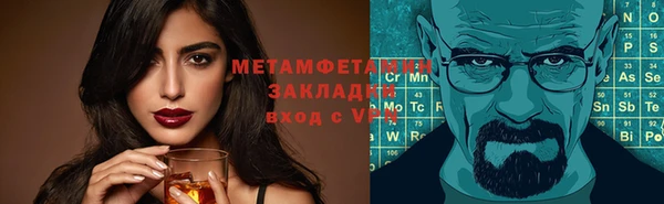 COCAINE Слюдянка