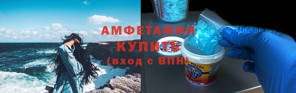 COCAINE Слюдянка