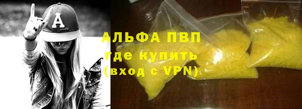 таблы Сосновка