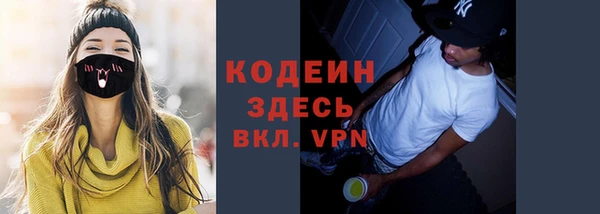 кокаин перу Сосновоборск