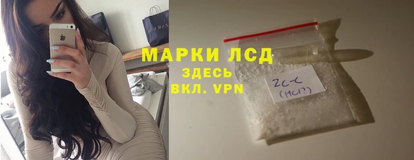 таблы Сосновка
