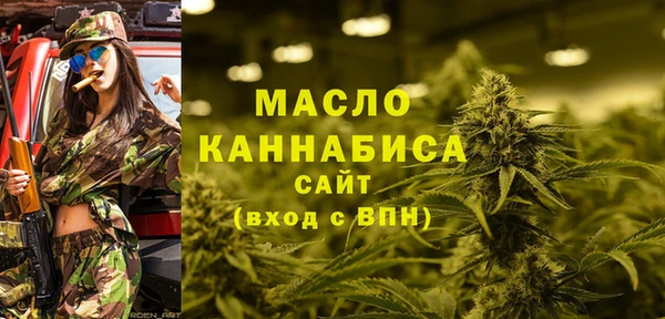 mdma Сосновый Бор