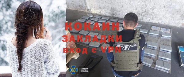 бутик Снежногорск
