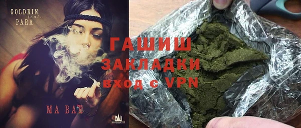 mdma Сосновый Бор