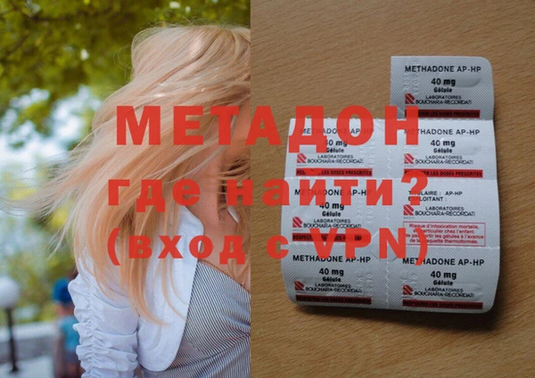 mdma Сосновый Бор