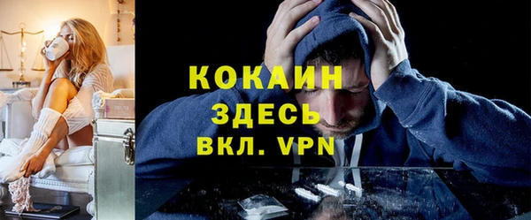 бутик Снежногорск