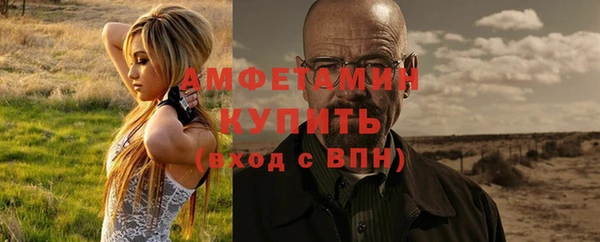 молекула духа Железноводск