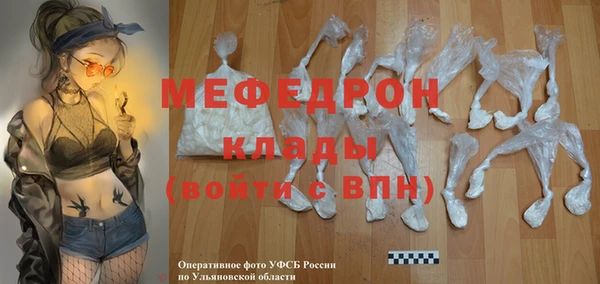 mdma Сосновый Бор