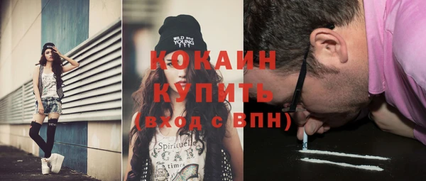 кокаин перу Сосновоборск