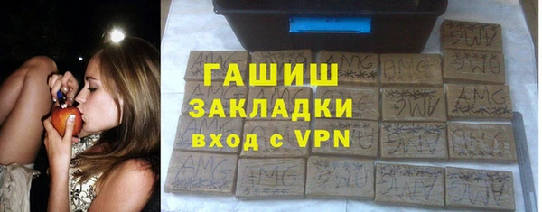 COCAINE Слюдянка