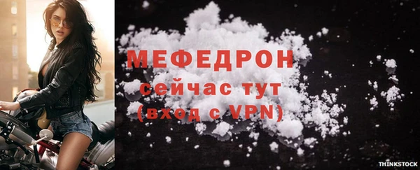 таблы Сосновка