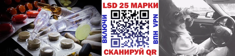 LSD-25 экстази кислота  Купить где  Заозёрск 