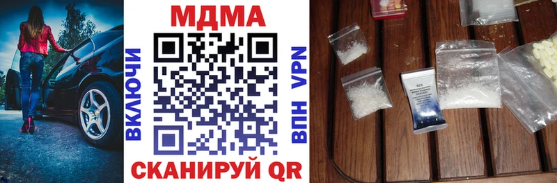 Купить закладки  Заозёрск  МДМА crystal 