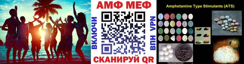 Метамфетамин кристалл  Купить где  Заозёрск 