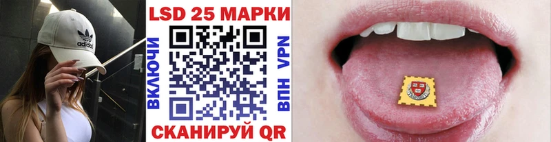 Купить  Заозёрск  Марки N-bome 1,8мг 