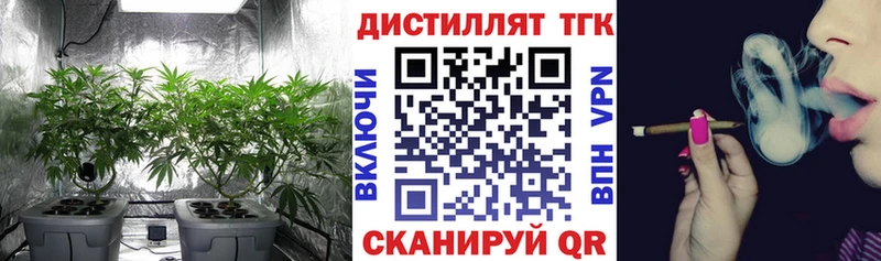 ТГК гашишное масло  Купить  Заозёрск 