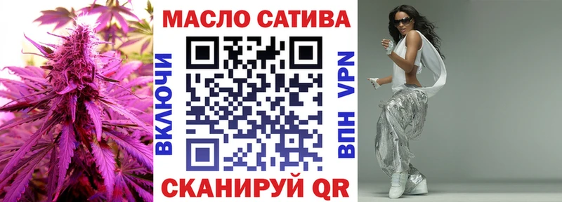 ТГК THC oil Заозёрск
